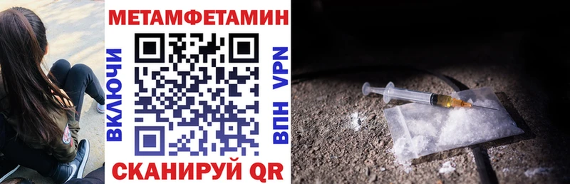 KRAKEN как зайти  Яровое  Амфетамин VHQ 