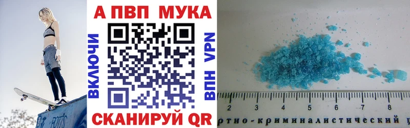 А ПВП Соль hydra как войти Яровое