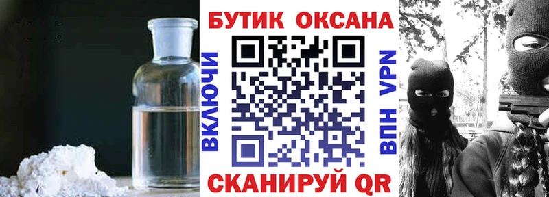 наркотики  mega ТОР  БУТИРАТ Butirat  Яровое 