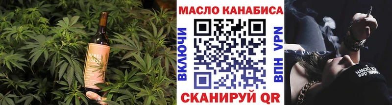 ОМГ ОМГ сайт  Яровое  Печенье с ТГК марихуана 