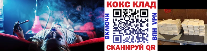купить сайты Яровое COCAIN 98%