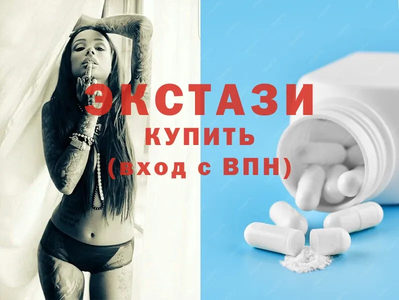 кракен онион  Яровое  площадка клад  Ecstasy XTC 