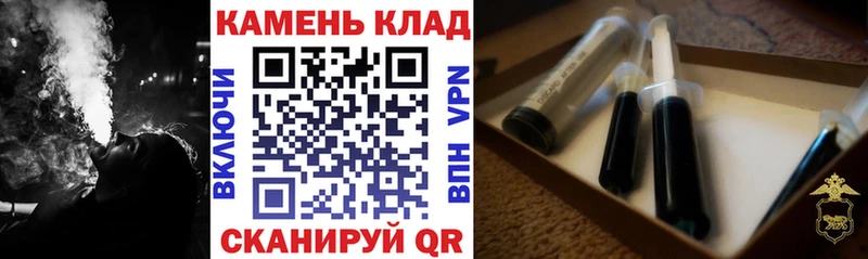 ГАШИШ Изолятор  блэк спрут вход  Яровое 