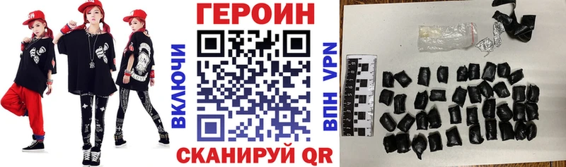 Героин хмурый  хочу наркоту  blacksprut как войти  Яровое 