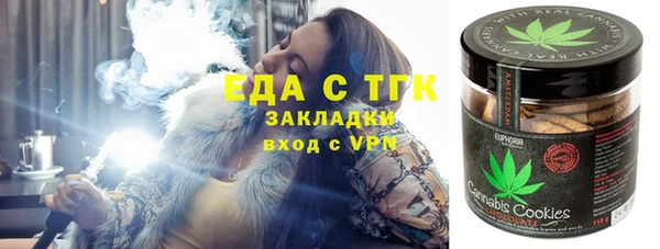 ПСИЛОЦИБИНОВЫЕ ГРИБЫ Медвежьегорск