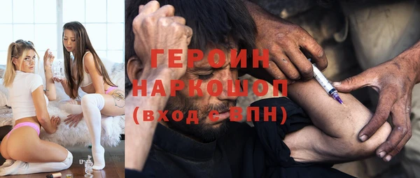 ПСИЛОЦИБИНОВЫЕ ГРИБЫ Медвежьегорск