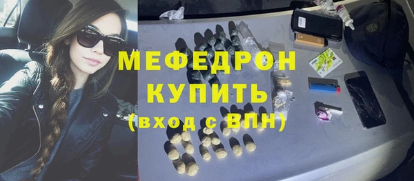 мефедрон Медногорск