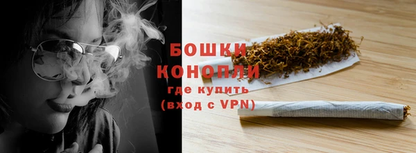 мефедрон Медногорск