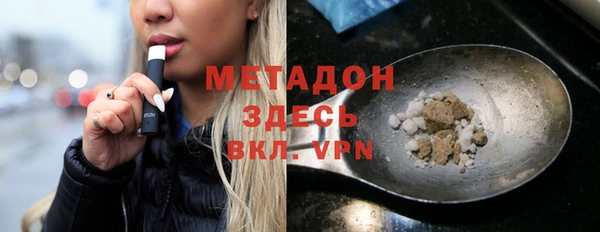 ПСИЛОЦИБИНОВЫЕ ГРИБЫ Медвежьегорск
