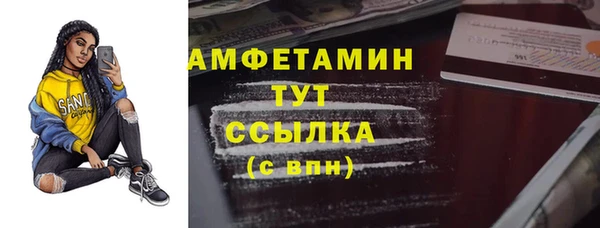ПСИЛОЦИБИНОВЫЕ ГРИБЫ Медвежьегорск