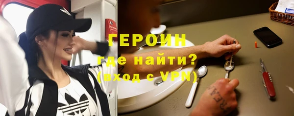 мефедрон Медногорск