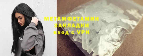ПСИЛОЦИБИНОВЫЕ ГРИБЫ Медвежьегорск