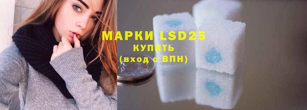 мефедрон Медногорск