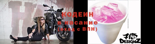 мефедрон Медногорск
