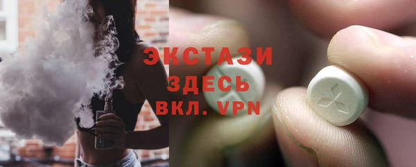 прущие крисы Мегион