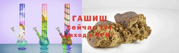 ПСИЛОЦИБИНОВЫЕ ГРИБЫ Медвежьегорск