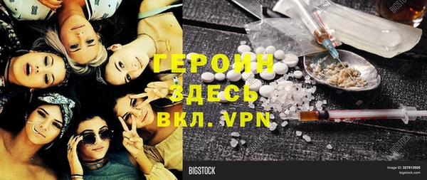 мефедрон Медногорск