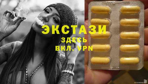 прущие крисы Мегион