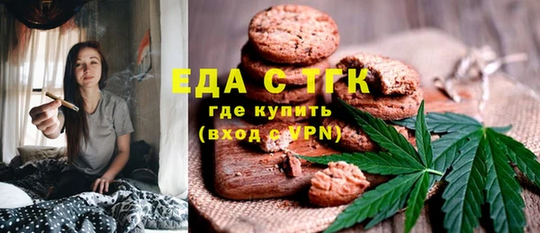 мефедрон Медногорск