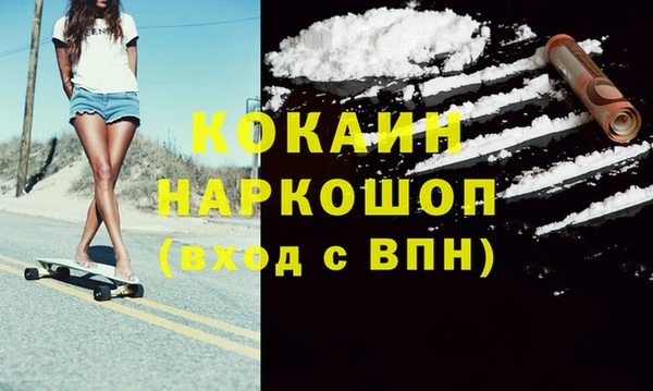 прущие крисы Мегион
