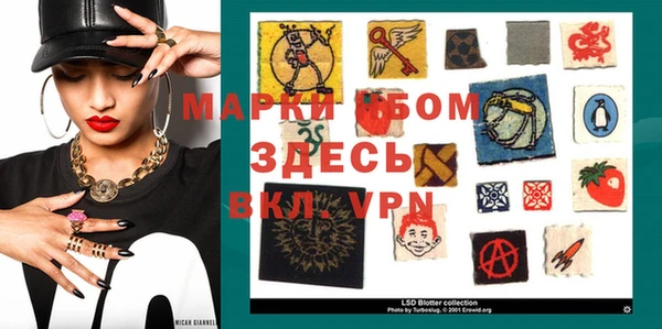 ПСИЛОЦИБИНОВЫЕ ГРИБЫ Медвежьегорск