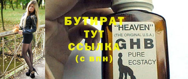 прущие крисы Мегион