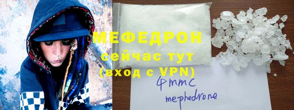 прущие крисы Мегион