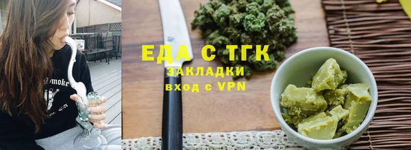 мефедрон Медногорск