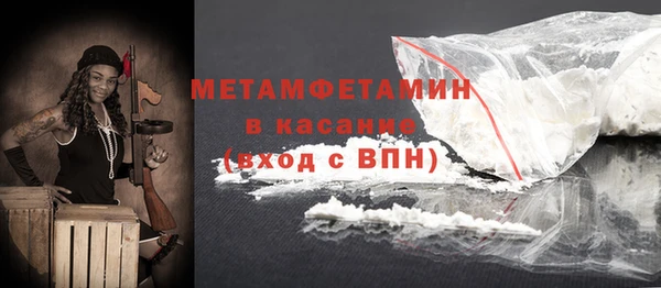 мефедрон Медногорск