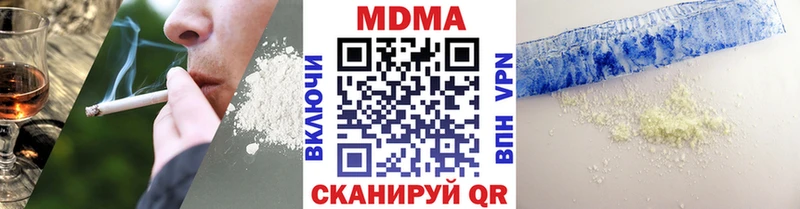 МДМА кристаллы Яровое