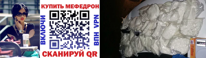 где продают Яровое shop наркотические препараты Меф кристаллы