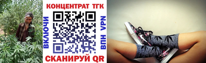 ТГК жижа  продажа наркотиков  Яровое 
